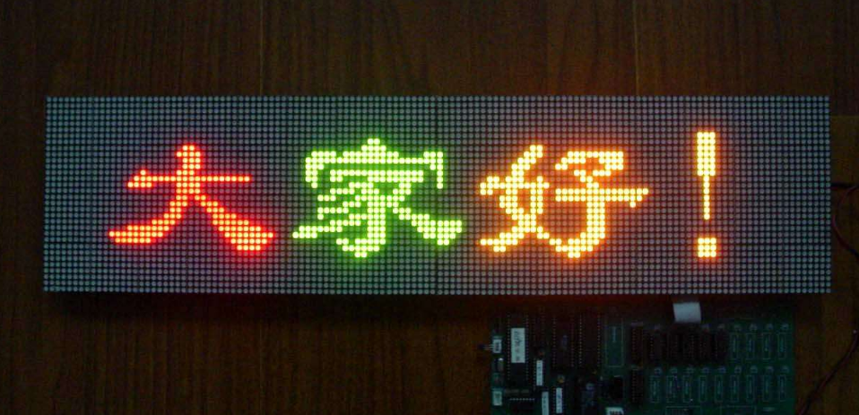 led雙色顯示屏常見的問題有哪些？