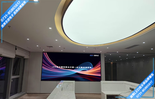 長沙芙蓉區(qū)某企業(yè)大廳LED顯示屏