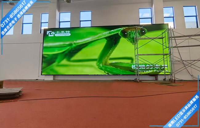 永州江華縣某科技公司報告廳LED顯示屏.jpg 永州江華縣某科技公司報告廳LED顯示屏.jpg