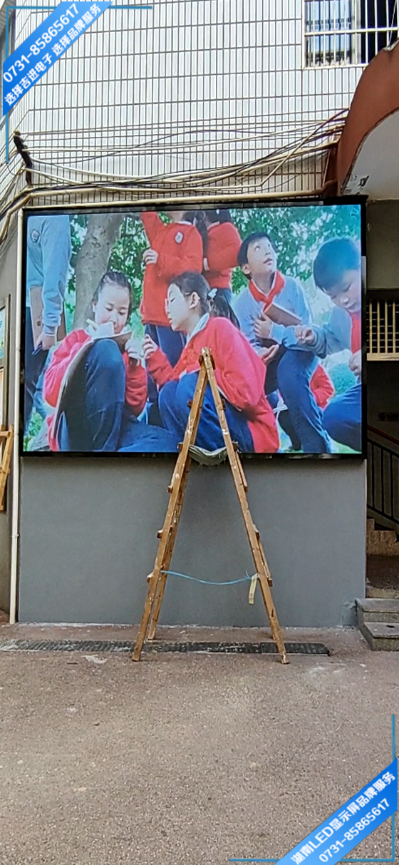長沙芙蓉區(qū)某學校戶外LED顯示屏