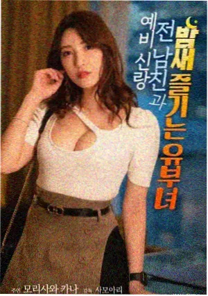 守护者 韩国枪战犯罪动作片
