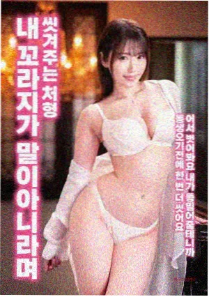 猎首密令 韩国谍战大场面动作片